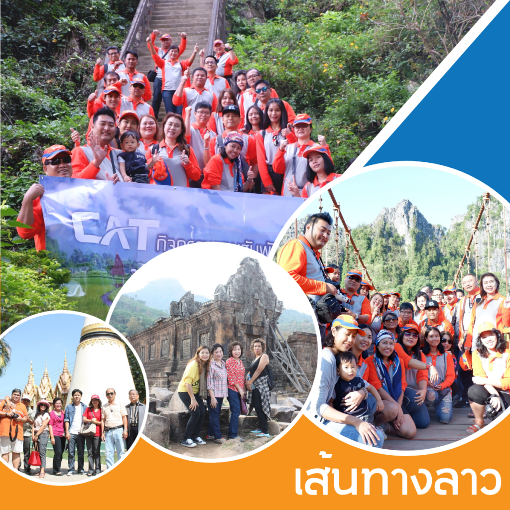 รับจัดกรุ๊ปทัวร์ กรุ๊ปส่วนตัว ทั้งในและต่างประเทศ, Tour 5G - บริษัท โซดา เมนเนจเมนท์ จำกัด, จัดกรุ๊ปทัวร์