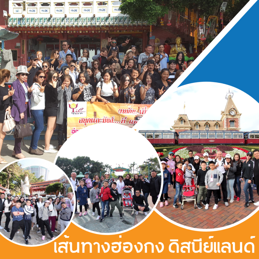 รับจัดกรุ๊ปทัวร์ กรุ๊ปส่วนตัว ทั้งในและต่างประเทศ, Tour 5G - บริษัท โซดา เมนเนจเมนท์ จำกัด, จัดกรุ๊ปทัวร์