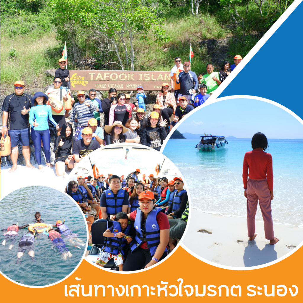 รับจัดกรุ๊ปทัวร์ กรุ๊ปส่วนตัว ทั้งในและต่างประเทศ, Tour 5G - บริษัท โซดา เมนเนจเมนท์ จำกัด, จัดกรุ๊ปทัวร์