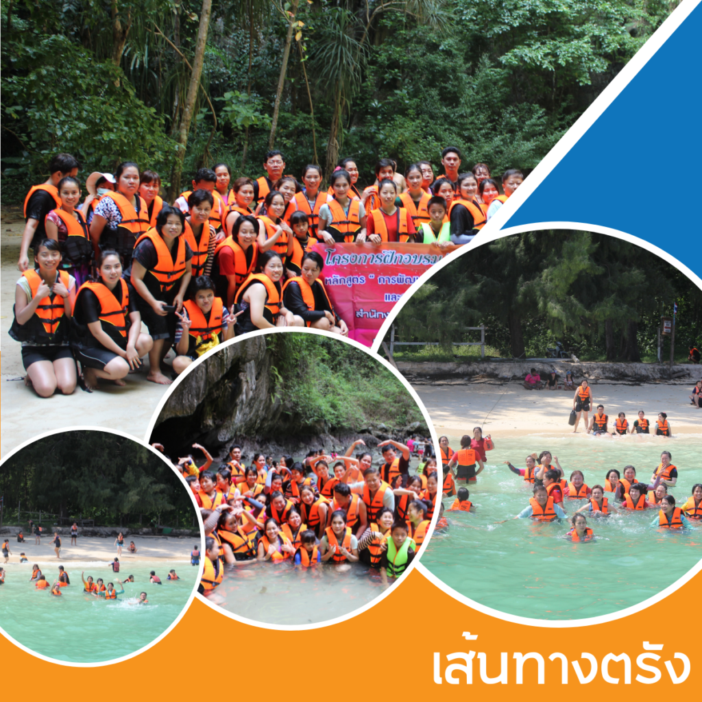รับจัดกรุ๊ปทัวร์ กรุ๊ปส่วนตัว ทั้งในและต่างประเทศ, Tour 5G - บริษัท โซดา เมนเนจเมนท์ จำกัด, จัดกรุ๊ปทัวร์