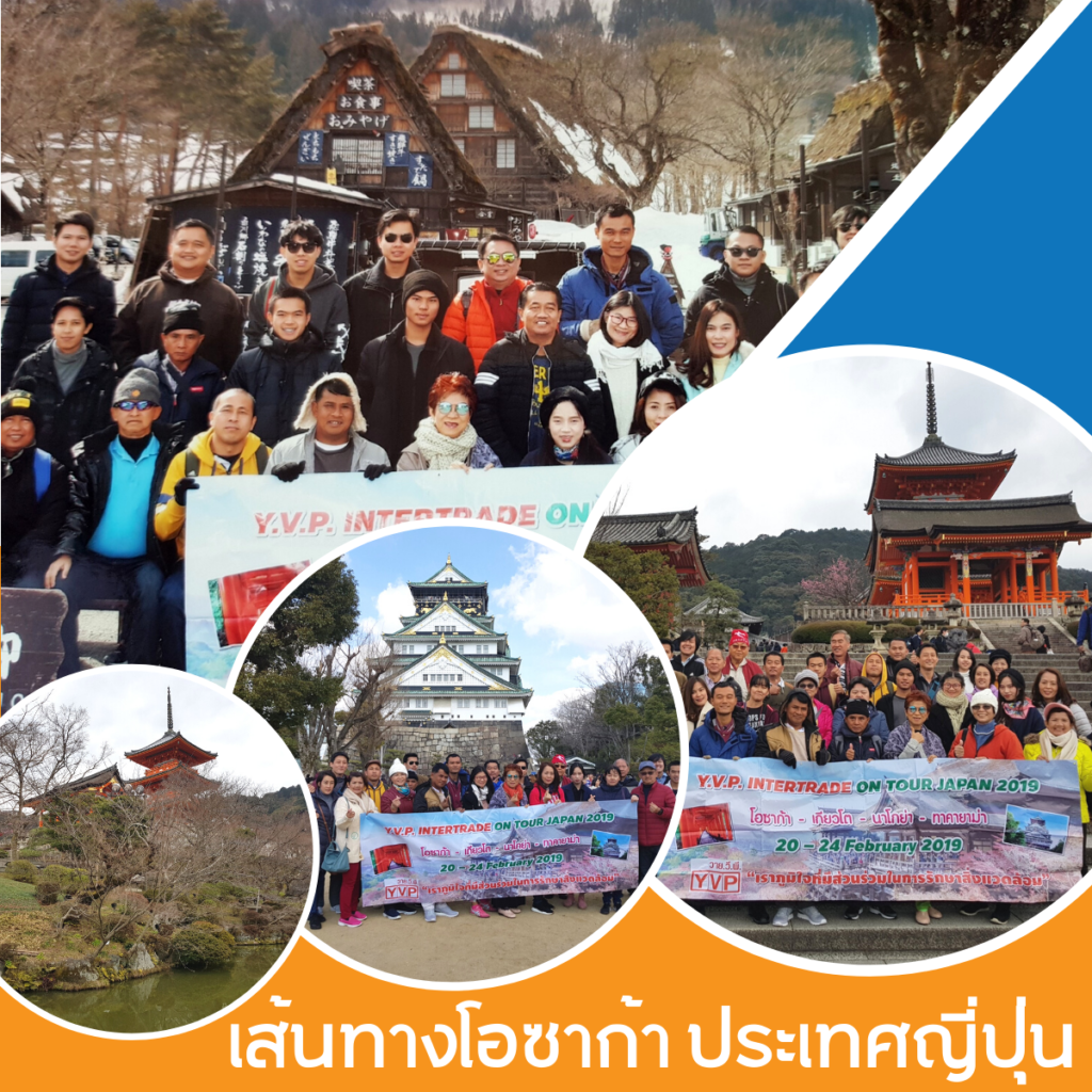 รับจัดกรุ๊ปทัวร์ กรุ๊ปส่วนตัว ทั้งในและต่างประเทศ, Tour 5G - บริษัท โซดา เมนเนจเมนท์ จำกัด, จัดกรุ๊ปทัวร์