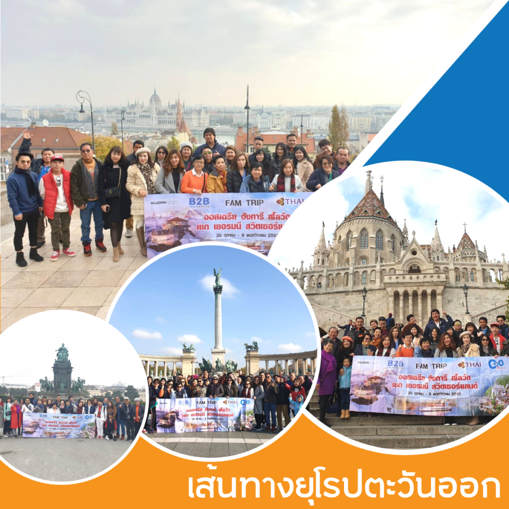 รับจัดกรุ๊ปทัวร์ กรุ๊ปส่วนตัว ทั้งในและต่างประเทศ, Tour 5G - บริษัท โซดา เมนเนจเมนท์ จำกัด, จัดกรุ๊ปทัวร์