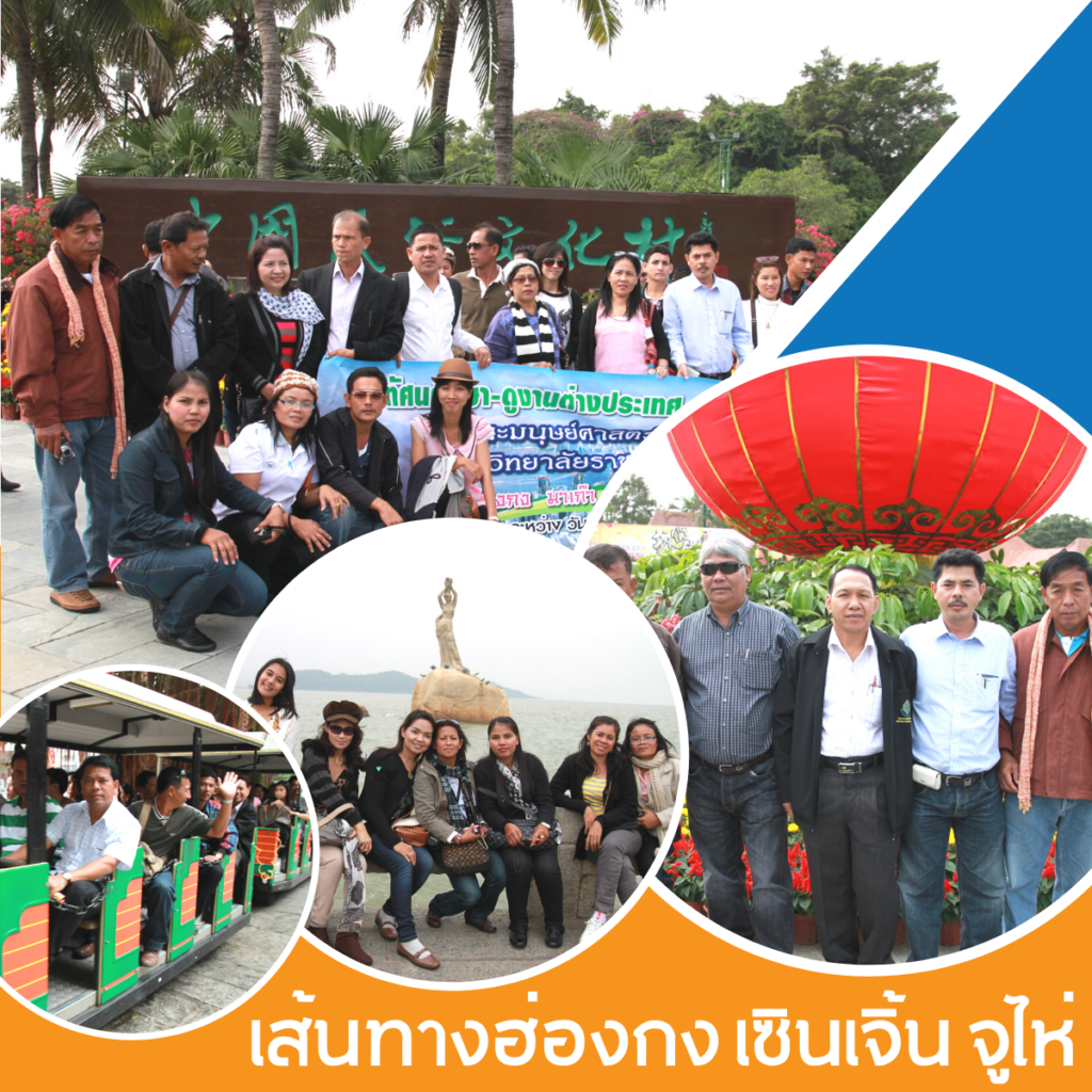 รับจัดกรุ๊ปทัวร์ กรุ๊ปส่วนตัว ทั้งในและต่างประเทศ, Tour 5G - บริษัท โซดา เมนเนจเมนท์ จำกัด, จัดกรุ๊ปทัวร์