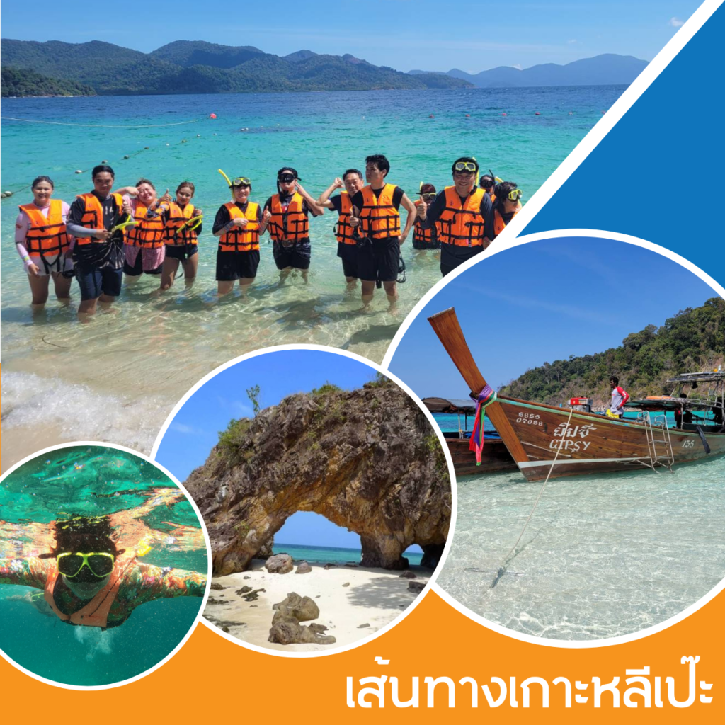 รับจัดกรุ๊ปทัวร์ กรุ๊ปส่วนตัว ทั้งในและต่างประเทศ, Tour 5G - บริษัท โซดา เมนเนจเมนท์ จำกัด, จัดกรุ๊ปทัวร์