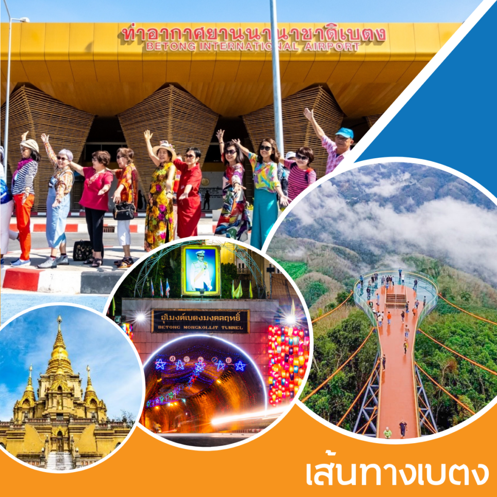 รับจัดกรุ๊ปทัวร์ กรุ๊ปส่วนตัว ทั้งในและต่างประเทศ, Tour 5G - บริษัท โซดา เมนเนจเมนท์ จำกัด, จัดกรุ๊ปทัวร์