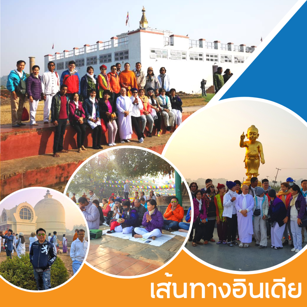 รับจัดกรุ๊ปทัวร์ กรุ๊ปส่วนตัว ทั้งในและต่างประเทศ, Tour 5G - บริษัท โซดา เมนเนจเมนท์ จำกัด, จัดกรุ๊ปทัวร์