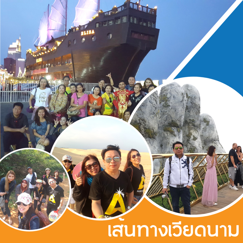 รับจัดกรุ๊ปทัวร์ กรุ๊ปส่วนตัว ทั้งในและต่างประเทศ, Tour 5G - บริษัท โซดา เมนเนจเมนท์ จำกัด, จัดกรุ๊ปทัวร์