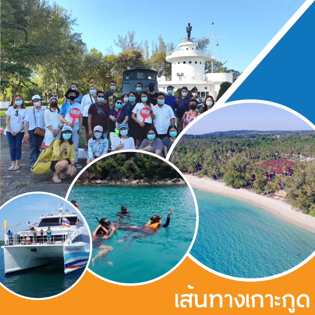 รับจัดกรุ๊ปทัวร์ กรุ๊ปส่วนตัว ทั้งในและต่างประเทศ, Tour 5G - บริษัท โซดา เมนเนจเมนท์ จำกัด, จัดกรุ๊ปทัวร์