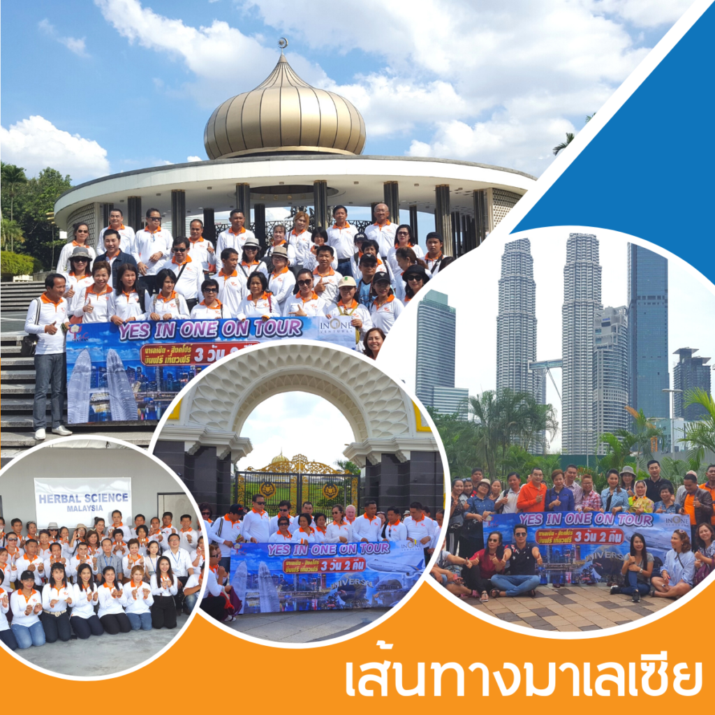 รับจัดกรุ๊ปทัวร์ กรุ๊ปส่วนตัว ทั้งในและต่างประเทศ, Tour 5G - บริษัท โซดา เมนเนจเมนท์ จำกัด, จัดกรุ๊ปทัวร์