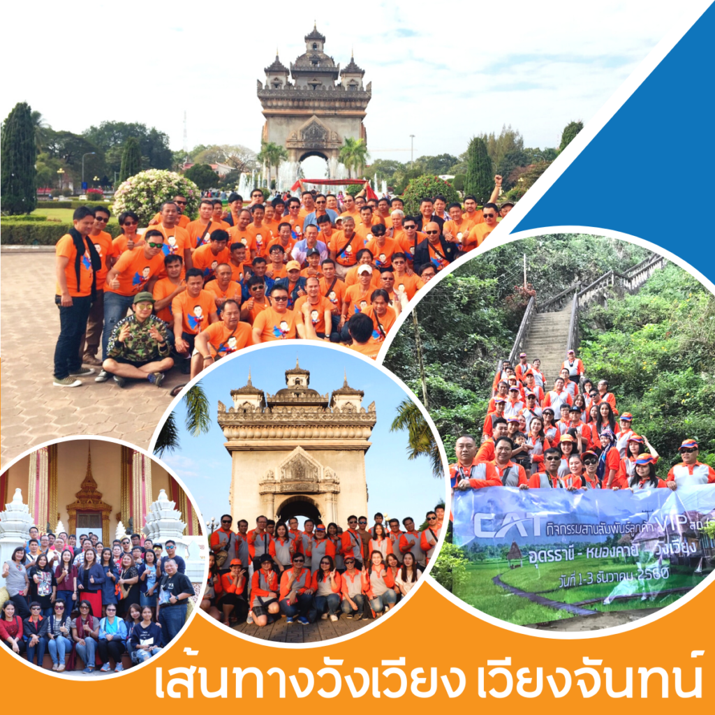 รับจัดกรุ๊ปทัวร์ กรุ๊ปส่วนตัว ทั้งในและต่างประเทศ, Tour 5G - บริษัท โซดา เมนเนจเมนท์ จำกัด, จัดกรุ๊ปทัวร์