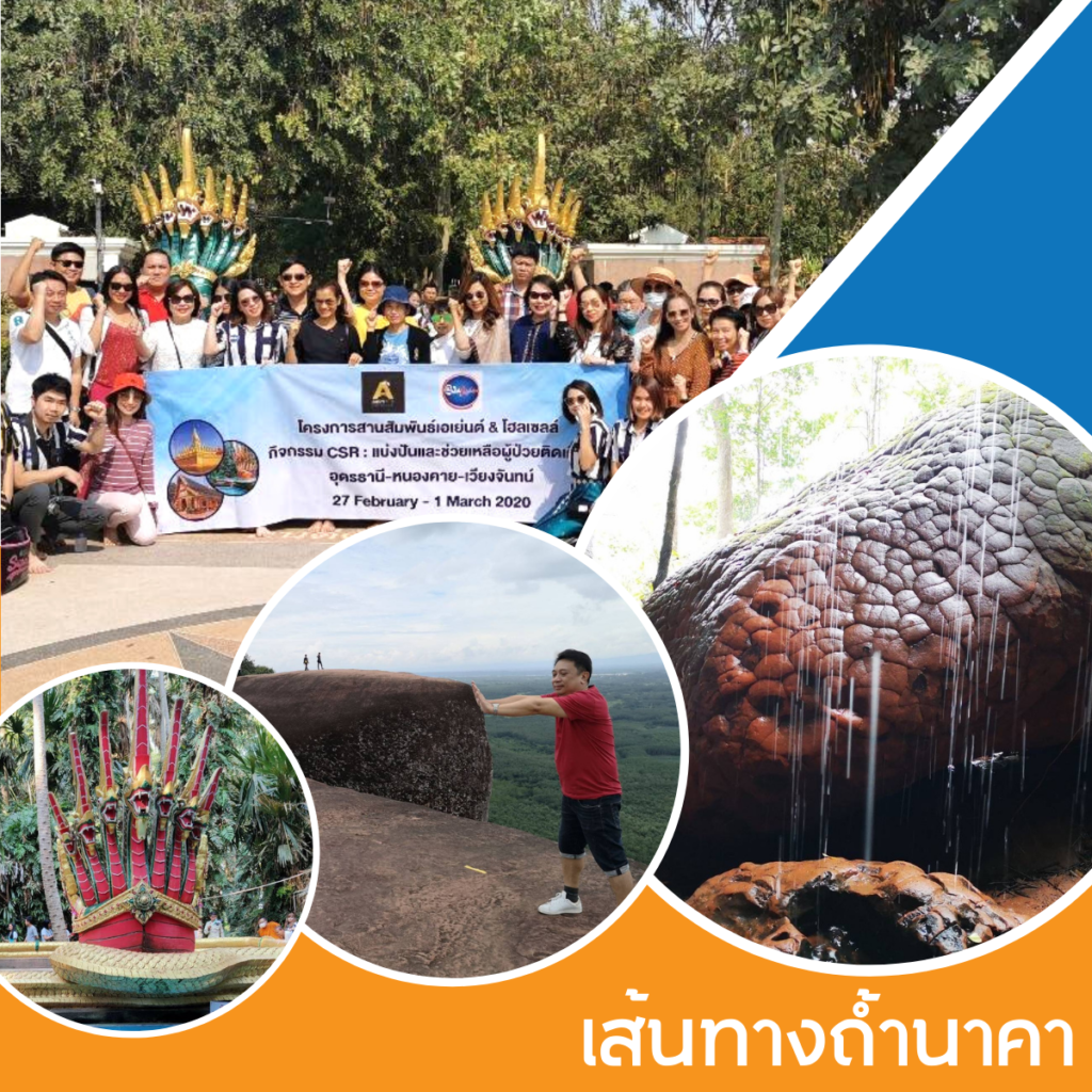 รับจัดกรุ๊ปทัวร์ กรุ๊ปส่วนตัว ทั้งในและต่างประเทศ, Tour 5G - บริษัท โซดา เมนเนจเมนท์ จำกัด, จัดกรุ๊ปทัวร์