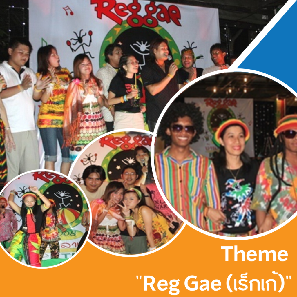 รับจัดPartyงานเลี้ยงสังสรรค์, Tour 5G - บริษัท โซดา เมนเนจเมนท์ จำกัด, รับจัดPartyงานเลี้ยงสังสรรค์