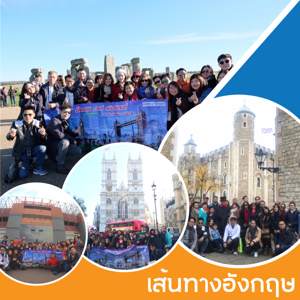 รับจัดกรุ๊ปทัวร์ กรุ๊ปส่วนตัว ทั้งในและต่างประเทศ, Tour 5G - บริษัท โซดา เมนเนจเมนท์ จำกัด, จัดกรุ๊ปทัวร์