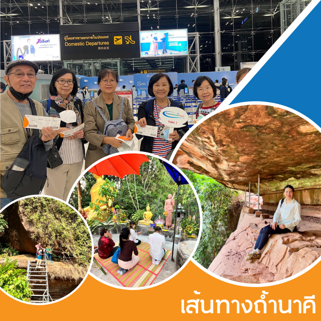 รับจัดกรุ๊ปทัวร์ กรุ๊ปส่วนตัว ทั้งในและต่างประเทศ, Tour 5G - บริษัท โซดา เมนเนจเมนท์ จำกัด, จัดกรุ๊ปทัวร์