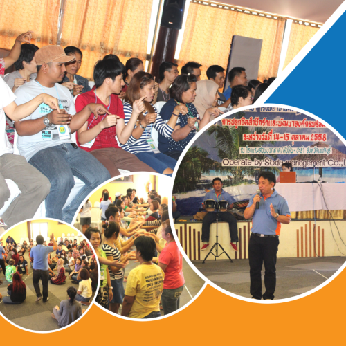 รับจัดกิจกรรมTeamBuilding, Tour 5G - บริษัท โซดา เมนเนจเมนท์ จำกัด, รับจัดกิจกรรมTeamBuilding