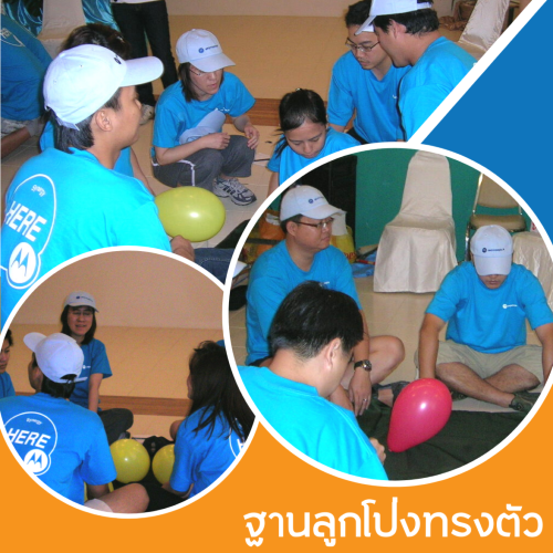 รับจัดกิจกรรมWalkRally, Tour 5G - บริษัท โซดา เมนเนจเมนท์ จำกัด, รับจัดกิจกรรมWalkRally