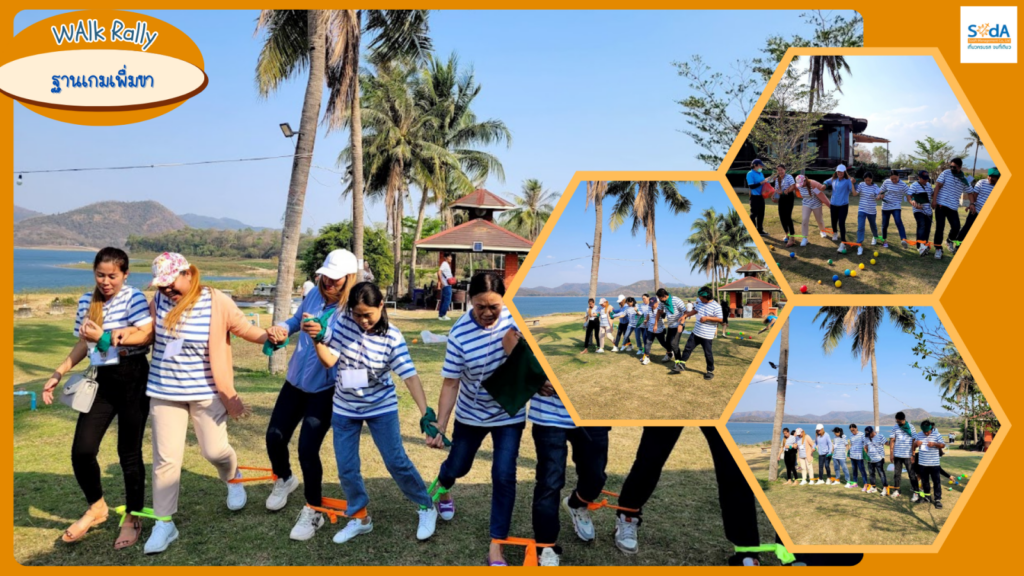รับจัดกิจกรรมWalkRally, Tour 5G - บริษัท โซดา เมนเนจเมนท์ จำกัด, รับจัดกิจกรรมWalkRally