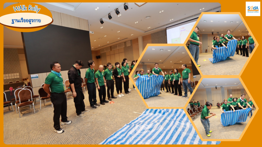 รับจัดกิจกรรมWalkRally, Tour 5G - บริษัท โซดา เมนเนจเมนท์ จำกัด, รับจัดกิจกรรมWalkRally