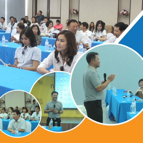 รับจัดสัมมนา, Tour 5G - บริษัท โซดา เมนเนจเมนท์ จำกัด, รับจัดสัมมนา