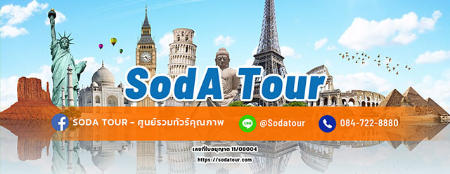 Travel-Company