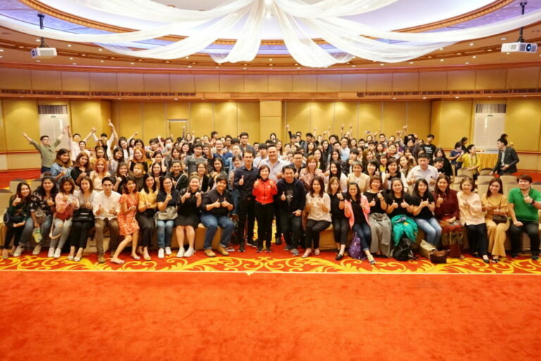รับจัดอบรม
