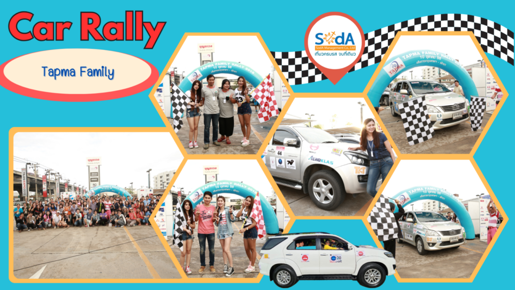Car Rally TAPMA FAMILY 2015 (กรุงเทพ-พัทยา)