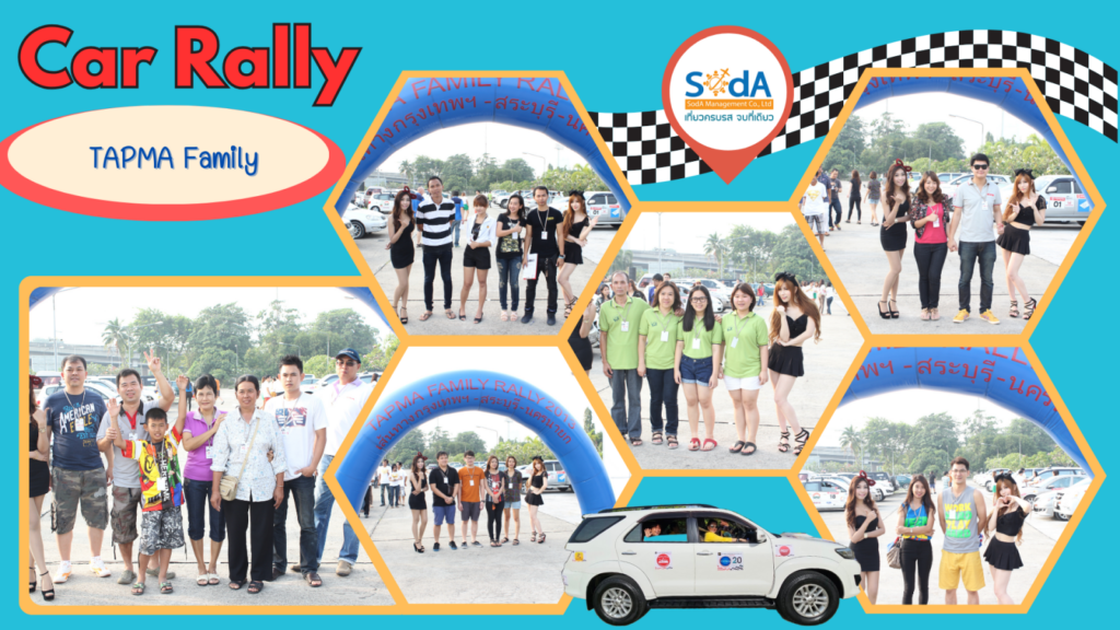 Car Rally TAPMA Family 2013 (กรุงเทพ - สระบุรี - นครนายก)