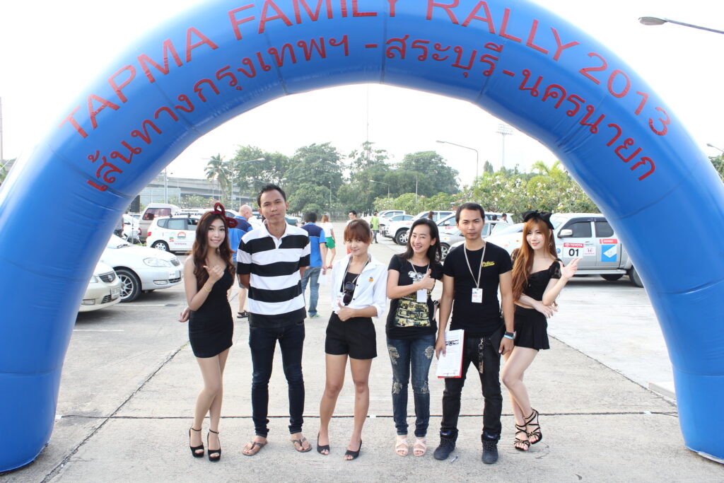 กิจกรรมนครนายก 1 วัน