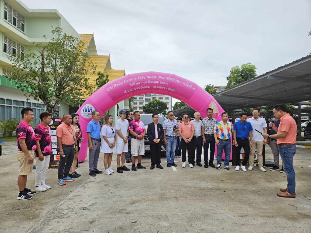 Car Rally เส้นทาง วังน้อย - กรุงเทพ - พัทยา, Tour 5G - บริษัท โซดา เมนเนจเมนท์ จำกัด,