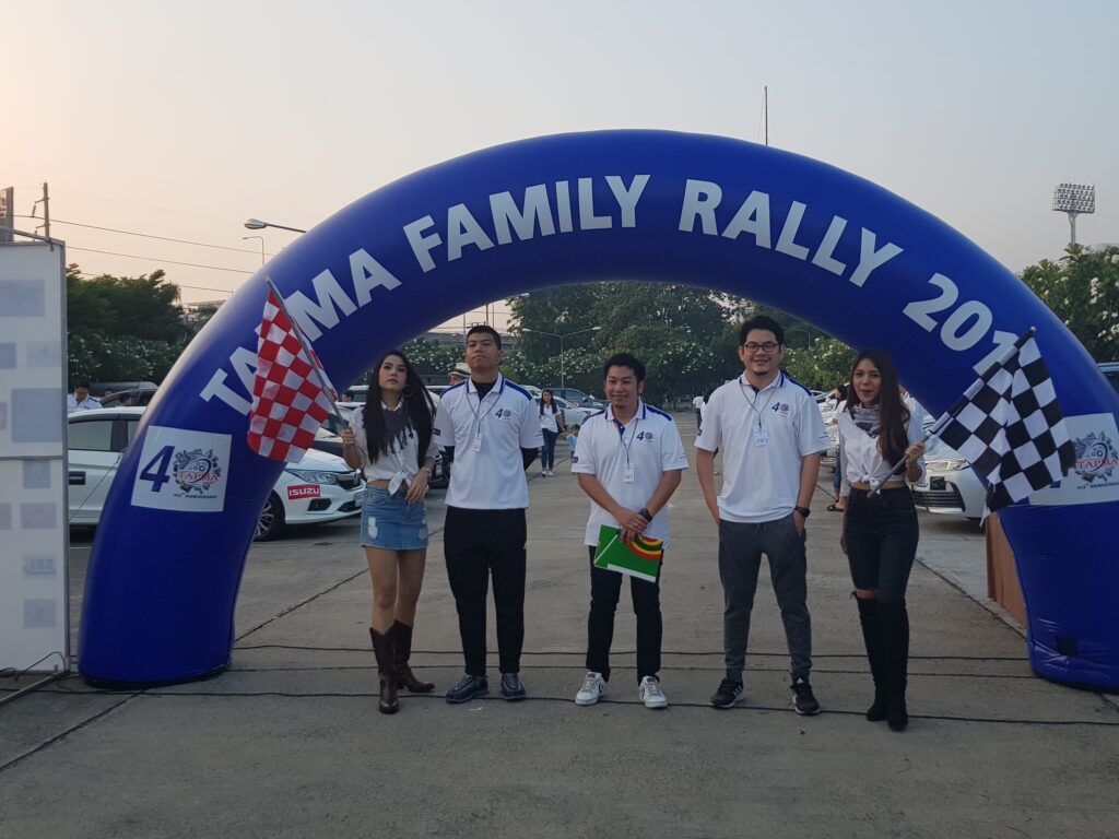 Car Rally เส้นทาง กรุงเทพ - พัทยา, Tour 5G - บริษัท โซดา เมนเนจเมนท์ จำกัด,
