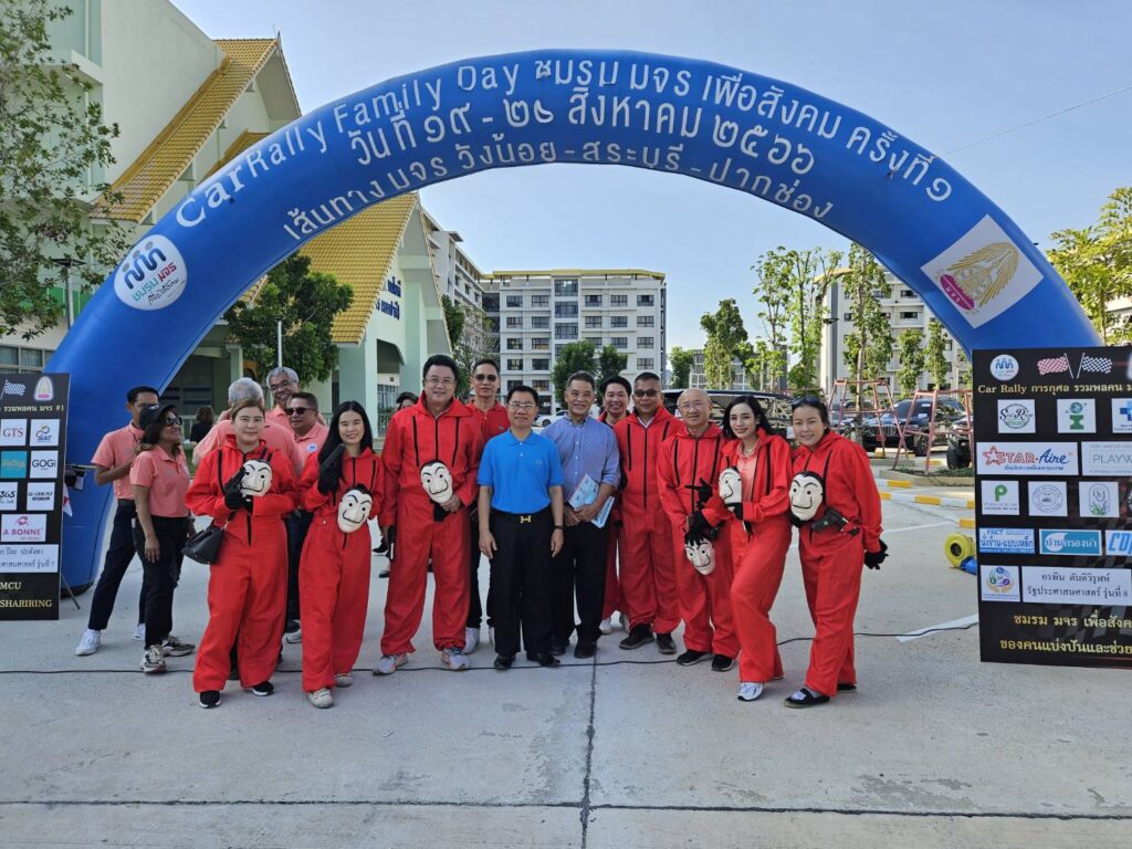 Car Rally เส้นทาง วังน้อย - สระบุรี - ปากช่อง, Tour 5G - บริษัท โซดา เมนเนจเมนท์ จำกัด,