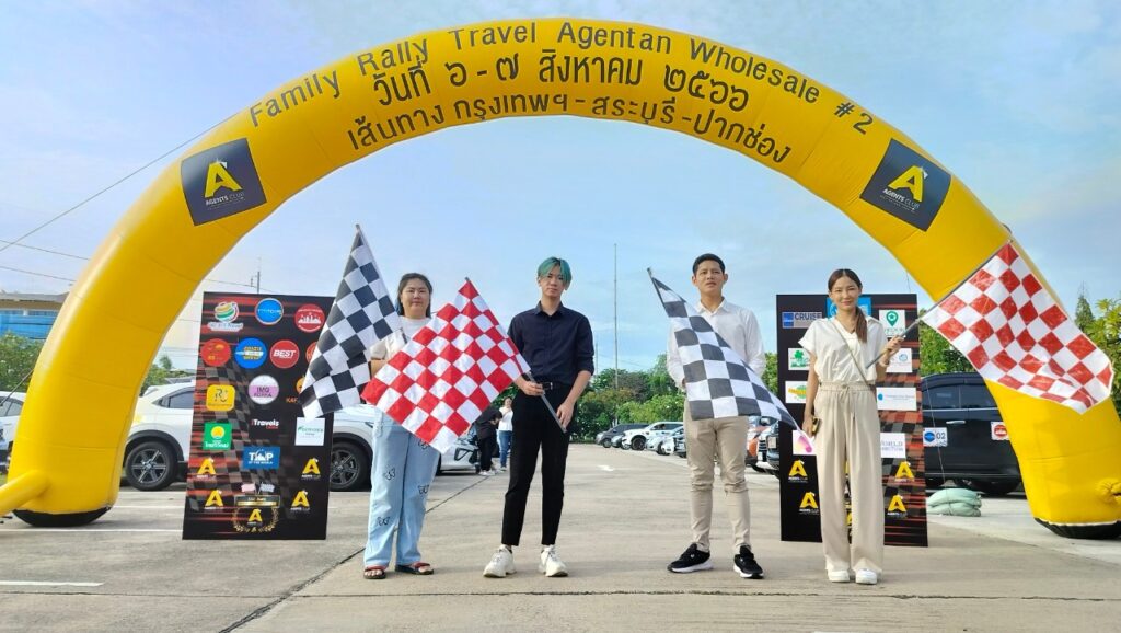 Car Rally เส้นทาง สระบุรี - ปากช่อง, Tour 5G - บริษัท โซดา เมนเนจเมนท์ จำกัด,