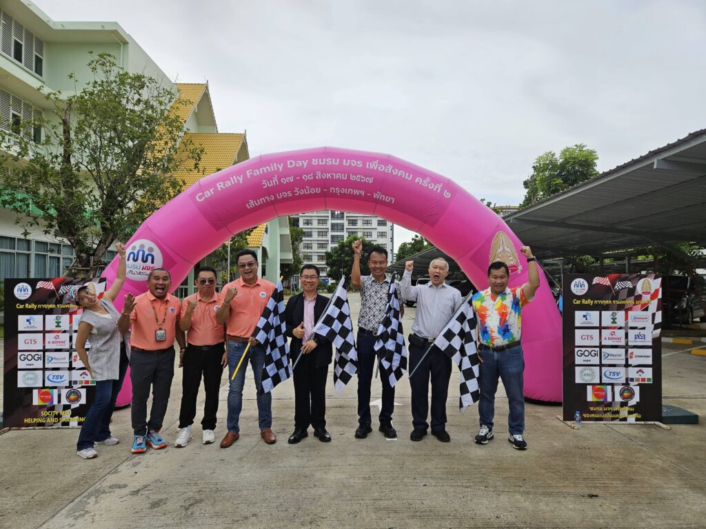 Car Rally เส้นทาง วังน้อย - กรุงเทพ - พัทยา, Tour 5G - บริษัท โซดา เมนเนจเมนท์ จำกัด,