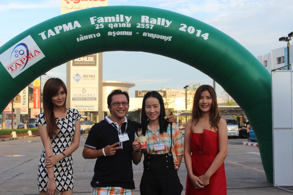 Car Rally เส้นทาง กรุงเทพฯ - กาญจนบุรี, Tour 5G - บริษัท โซดา เมนเนจเมนท์ จำกัด,