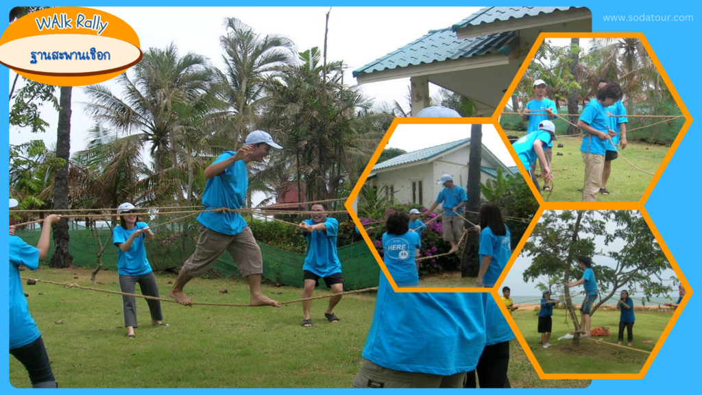 รับจัดกิจกรรม Walk Rally, Tour 5G - บริษัท โซดา เมนเนจเมนท์ จำกัด,