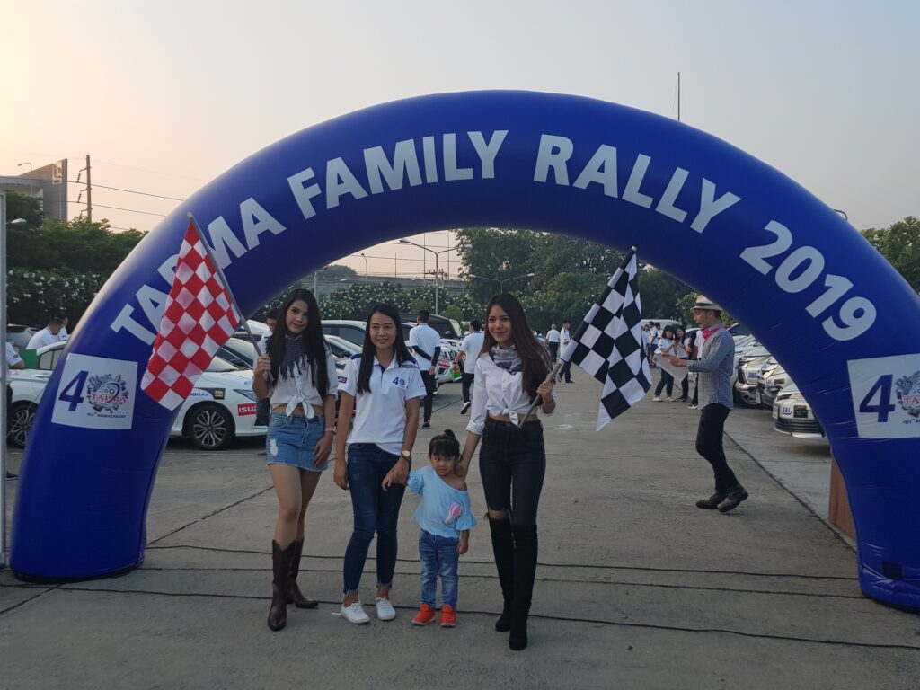 Car Rally เส้นทาง กรุงเทพ - พัทยา, Tour 5G - บริษัท โซดา เมนเนจเมนท์ จำกัด,