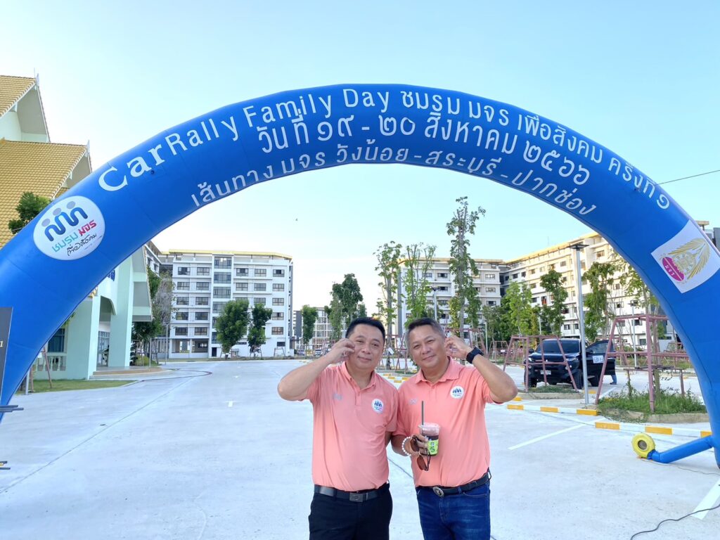 Car Rally เส้นทาง วังน้อย - สระบุรี - ปากช่อง, Tour 5G - บริษัท โซดา เมนเนจเมนท์ จำกัด,