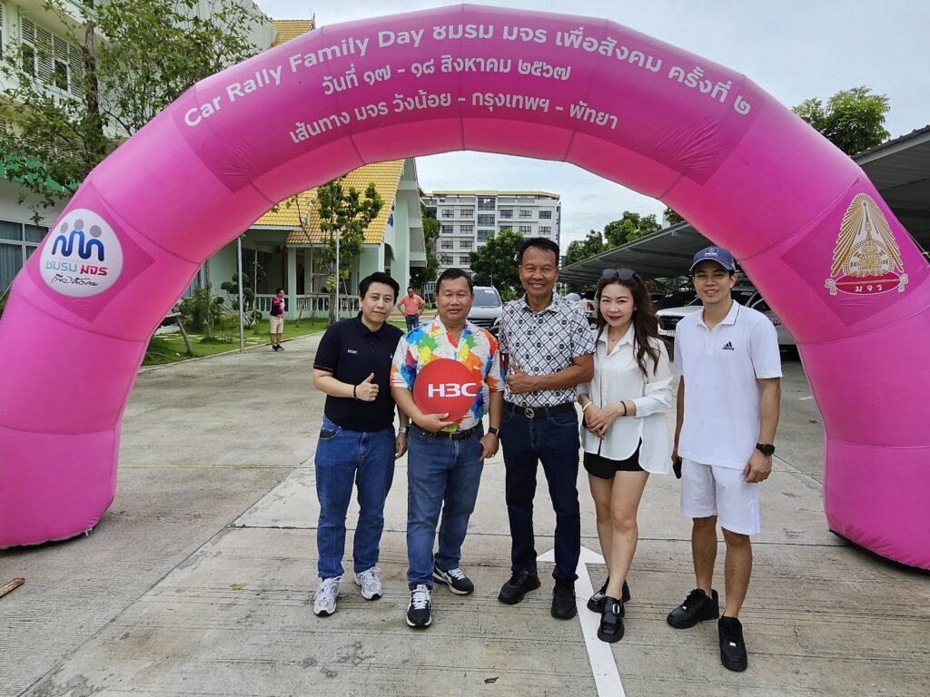 Car Rally เส้นทาง วังน้อย - กรุงเทพ - พัทยา, Tour 5G - บริษัท โซดา เมนเนจเมนท์ จำกัด,