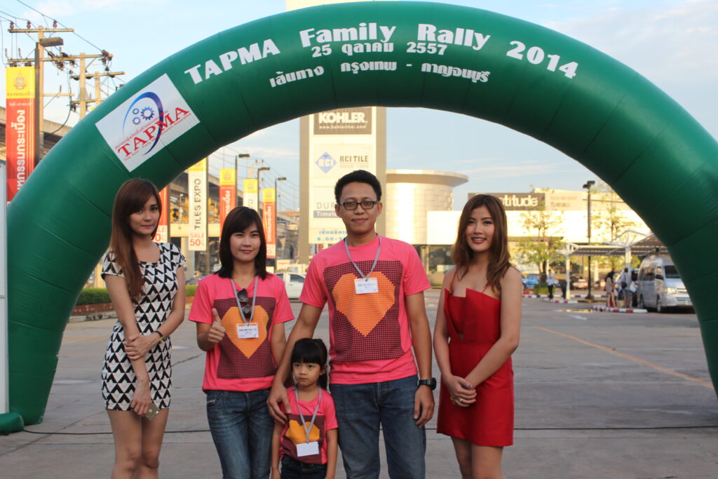 Car Rally เส้นทาง กรุงเทพฯ - กาญจนบุรี, Tour 5G - บริษัท โซดา เมนเนจเมนท์ จำกัด,