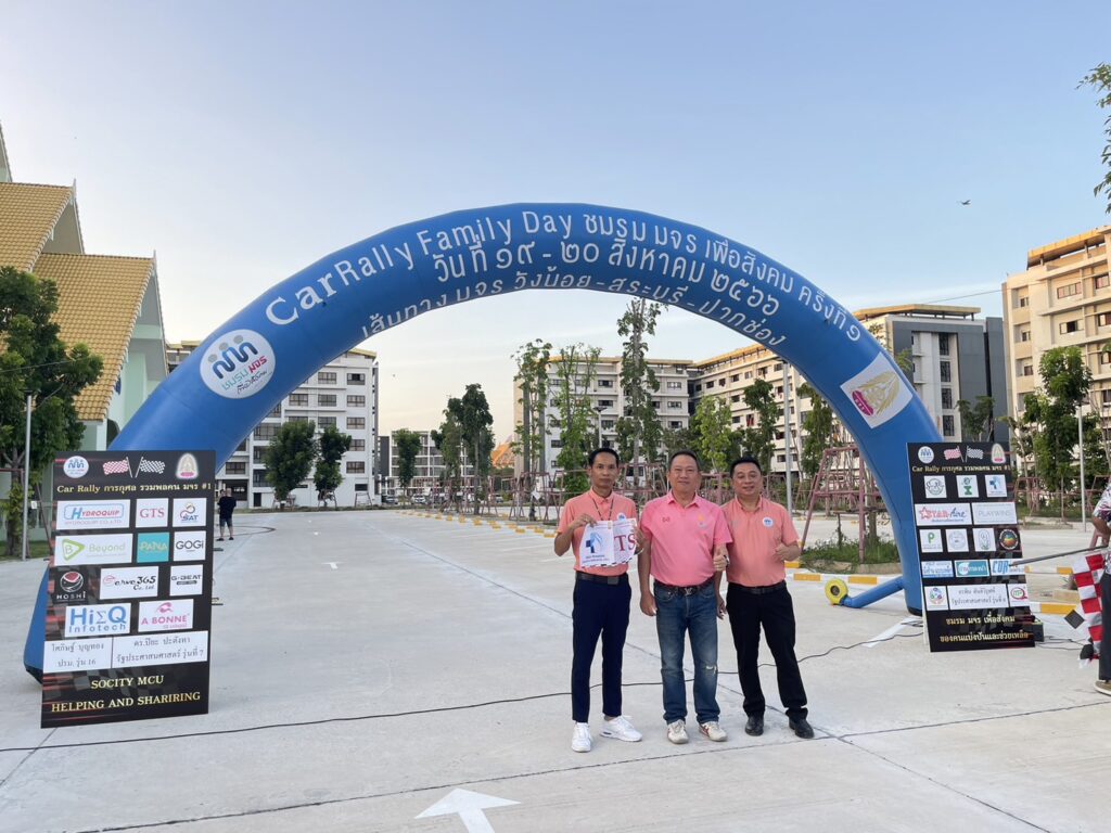 Car Rally เส้นทาง วังน้อย - สระบุรี - ปากช่อง, Tour 5G - บริษัท โซดา เมนเนจเมนท์ จำกัด,