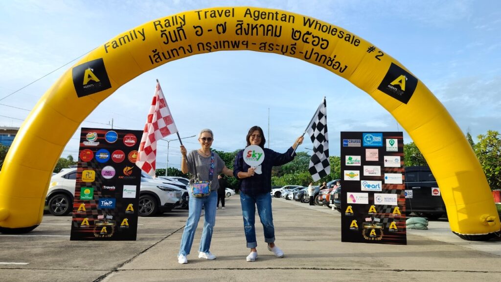 Car Rally เส้นทาง สระบุรี - ปากช่อง, Tour 5G - บริษัท โซดา เมนเนจเมนท์ จำกัด,