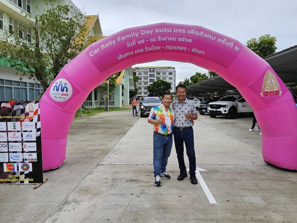 Car Rally เส้นทาง วังน้อย - กรุงเทพ - พัทยา, Tour 5G - บริษัท โซดา เมนเนจเมนท์ จำกัด,