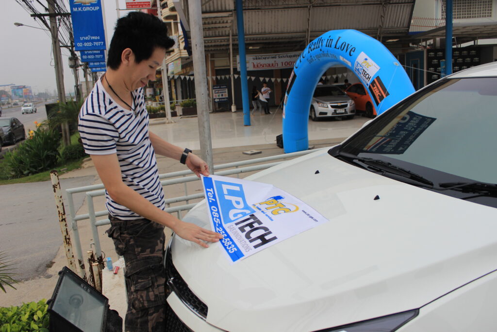 Car Rally เส้นทาง กรุงเทพฯ - กาญจนบุรี, Tour 5G - บริษัท โซดา เมนเนจเมนท์ จำกัด,