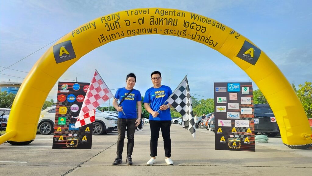 Car Rally เส้นทาง สระบุรี - ปากช่อง, Tour 5G - บริษัท โซดา เมนเนจเมนท์ จำกัด,