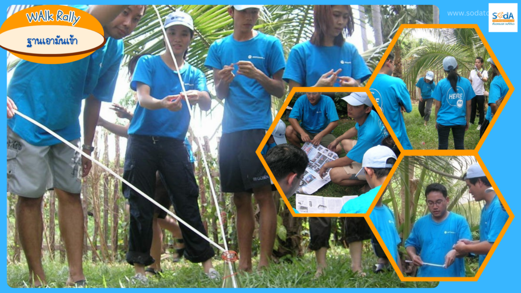 รับจัดกิจกรรม Walk Rally, Tour 5G - บริษัท โซดา เมนเนจเมนท์ จำกัด,