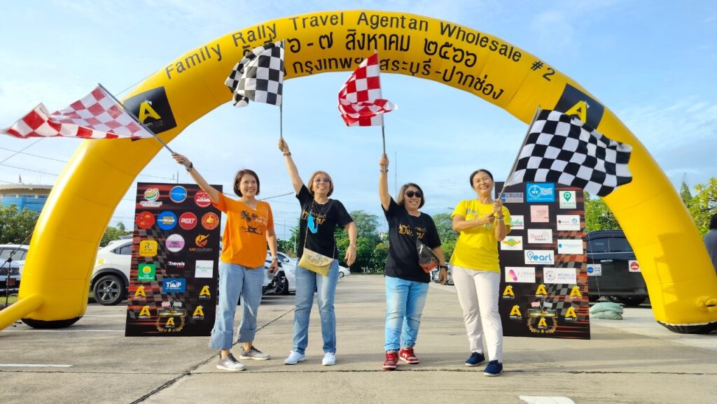 Car Rally เส้นทาง สระบุรี - ปากช่อง, Tour 5G - บริษัท โซดา เมนเนจเมนท์ จำกัด,