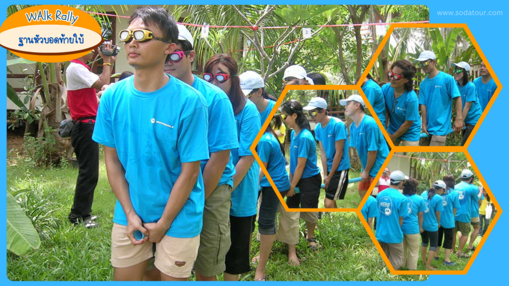 รับจัดกิจกรรม Walk Rally, Tour 5G - บริษัท โซดา เมนเนจเมนท์ จำกัด,