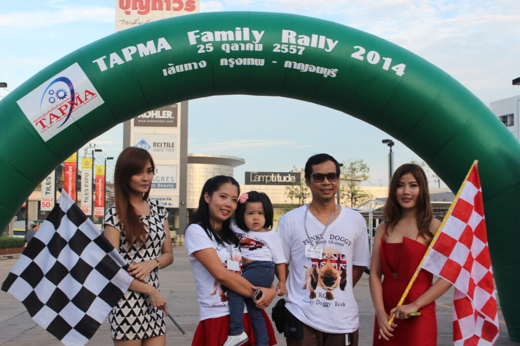 Car Rally เส้นทาง กรุงเทพฯ - กาญจนบุรี, Tour 5G - บริษัท โซดา เมนเนจเมนท์ จำกัด,