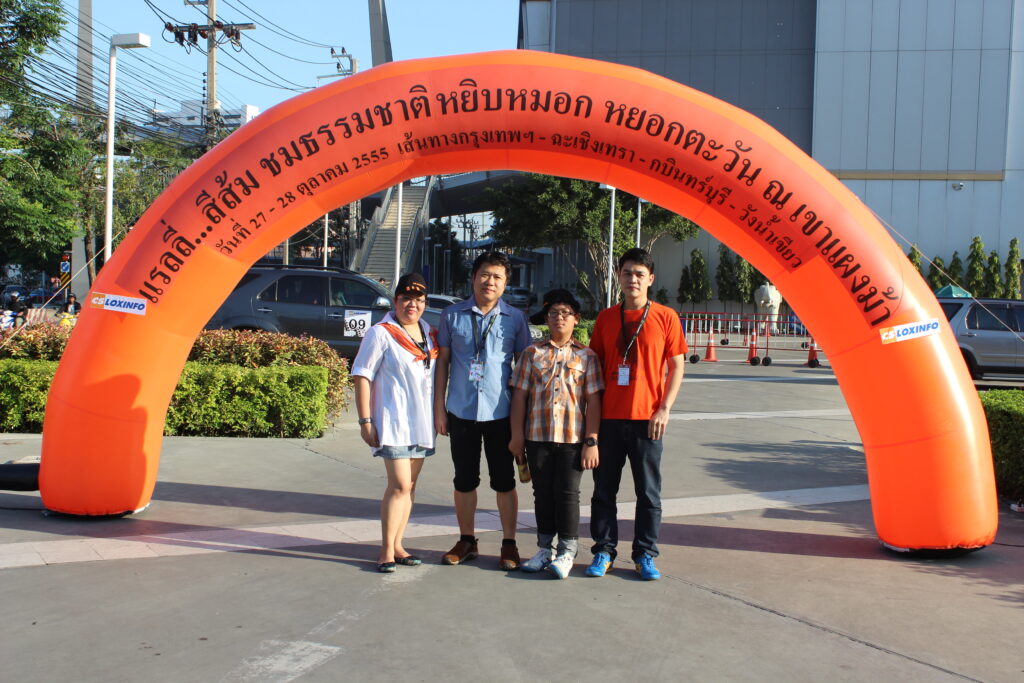 Car Rally เส้นทาง กรุงเทพ - วังน้ำเขียว, Tour 5G - บริษัท โซดา เมนเนจเมนท์ จำกัด,