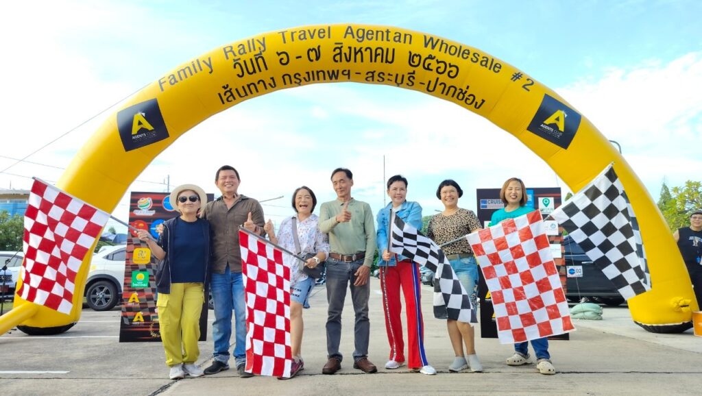 Car Rally เส้นทาง สระบุรี - ปากช่อง, Tour 5G - บริษัท โซดา เมนเนจเมนท์ จำกัด,